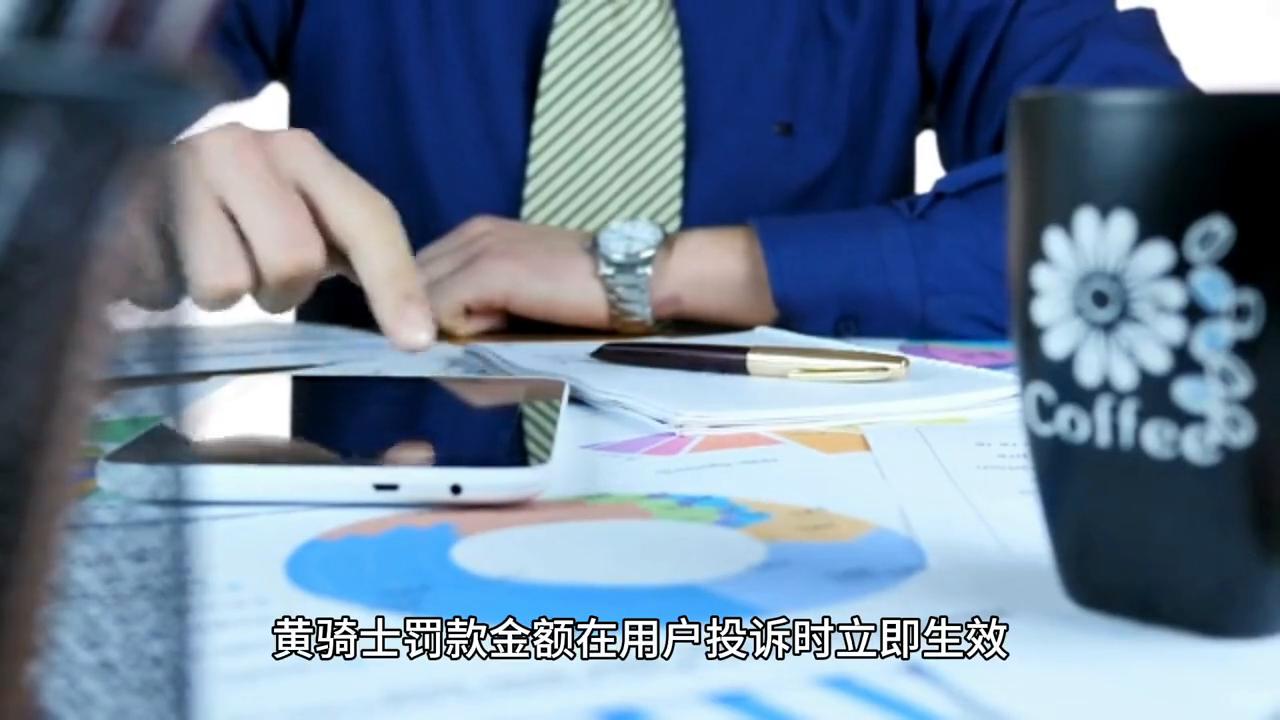 美团骑手差评可以申诉多少次,美团怎么投诉骑手差评