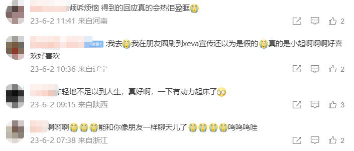 月入过十万！6元包月「半藏森林」AI克隆人