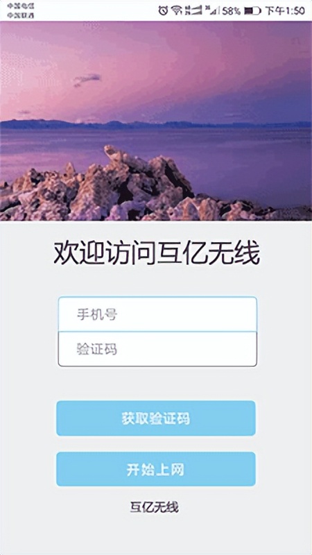tp-linkwifiportal短信认证,tp-link普联怎么连网