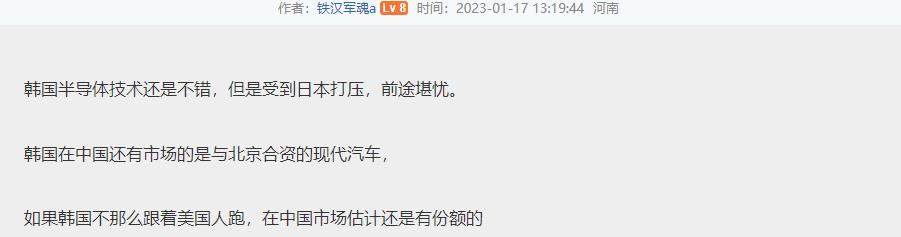 韩国货为什么在中国卖不动,韩国货在中国为啥销量惨淡