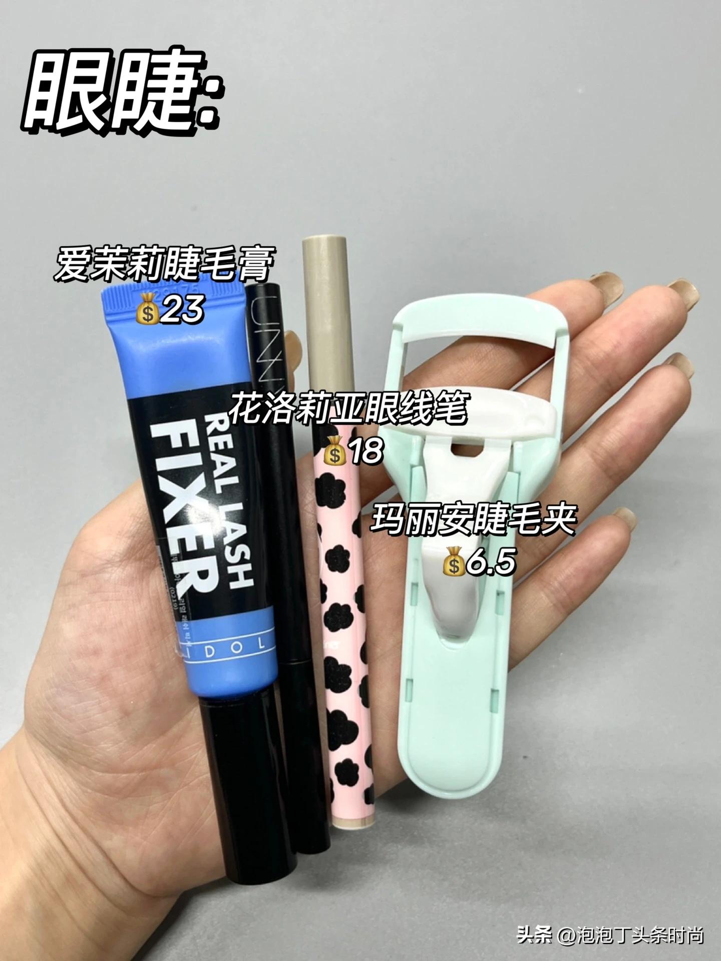 平价彩妆推荐一套瑕疵皮,平价好用彩妆推荐哑光高光