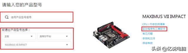 怎么安装最新驱动程序,怎样安装最新的驱动程序
