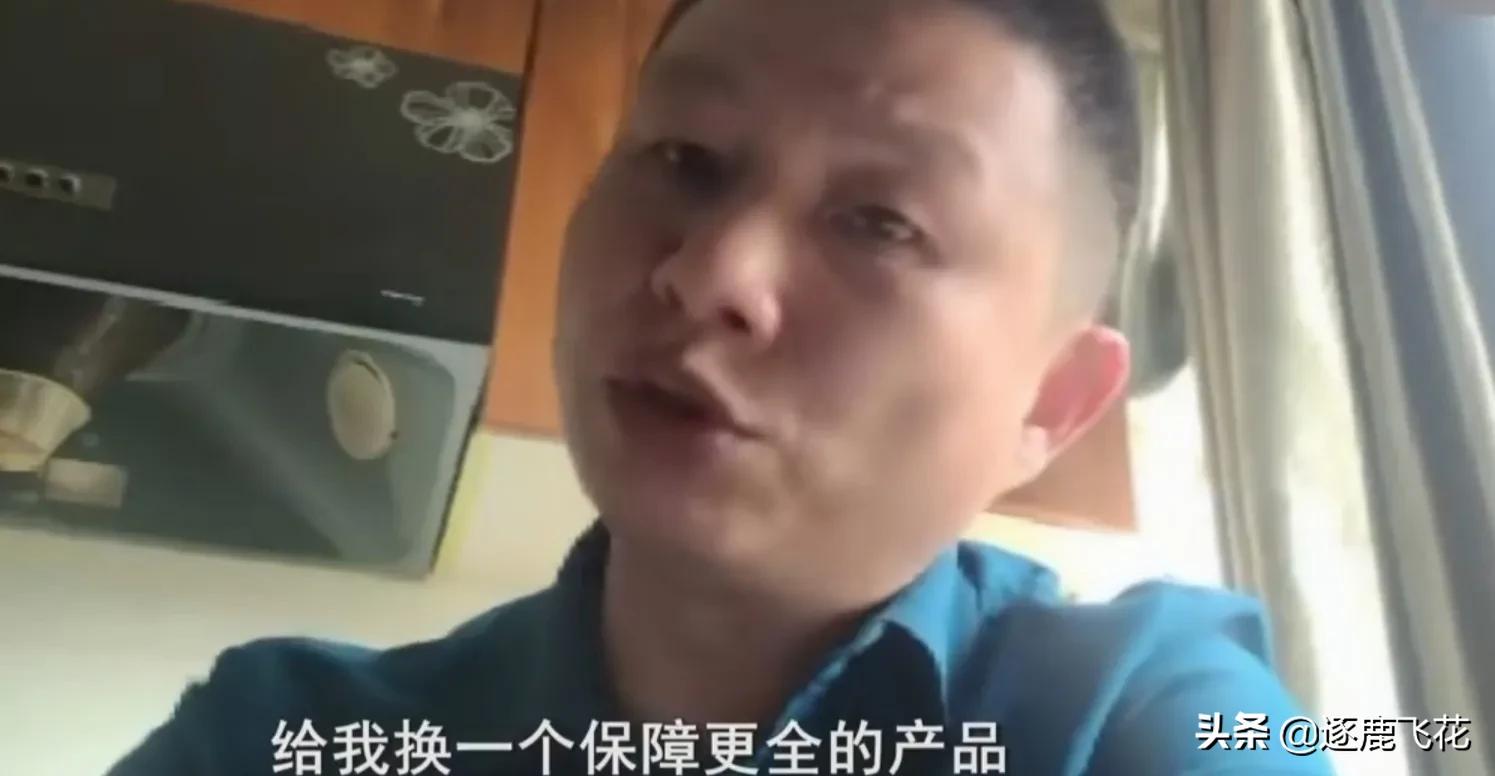 保单升级返还保费,保单升级和保额升级是一回事吗