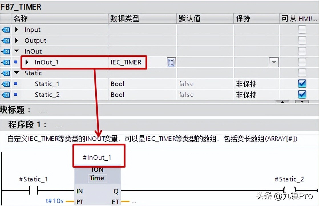 plcs7-1200定时器,s7-1200定时器指令