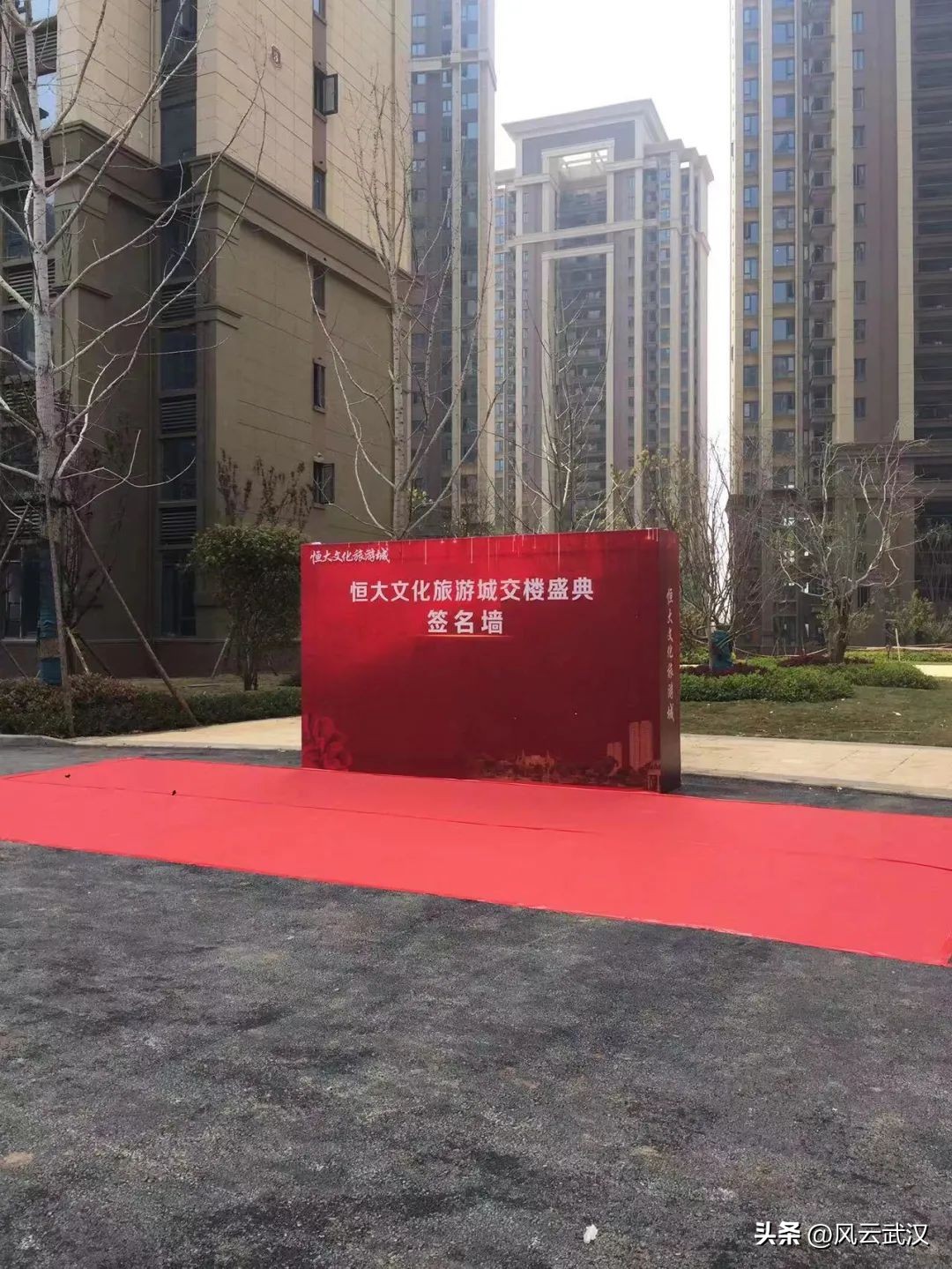 恒大业主不交物业费怎么处理,恒大拒绝支付承兑汇票怎么办