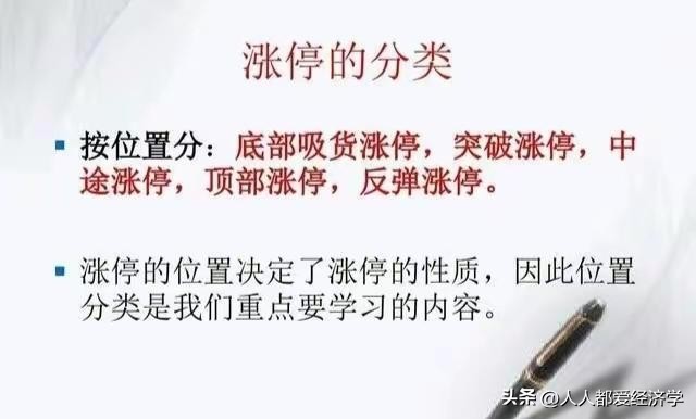 龙哥百问百答11：无需电脑也可以1分钟下单的操作流程和买入技巧