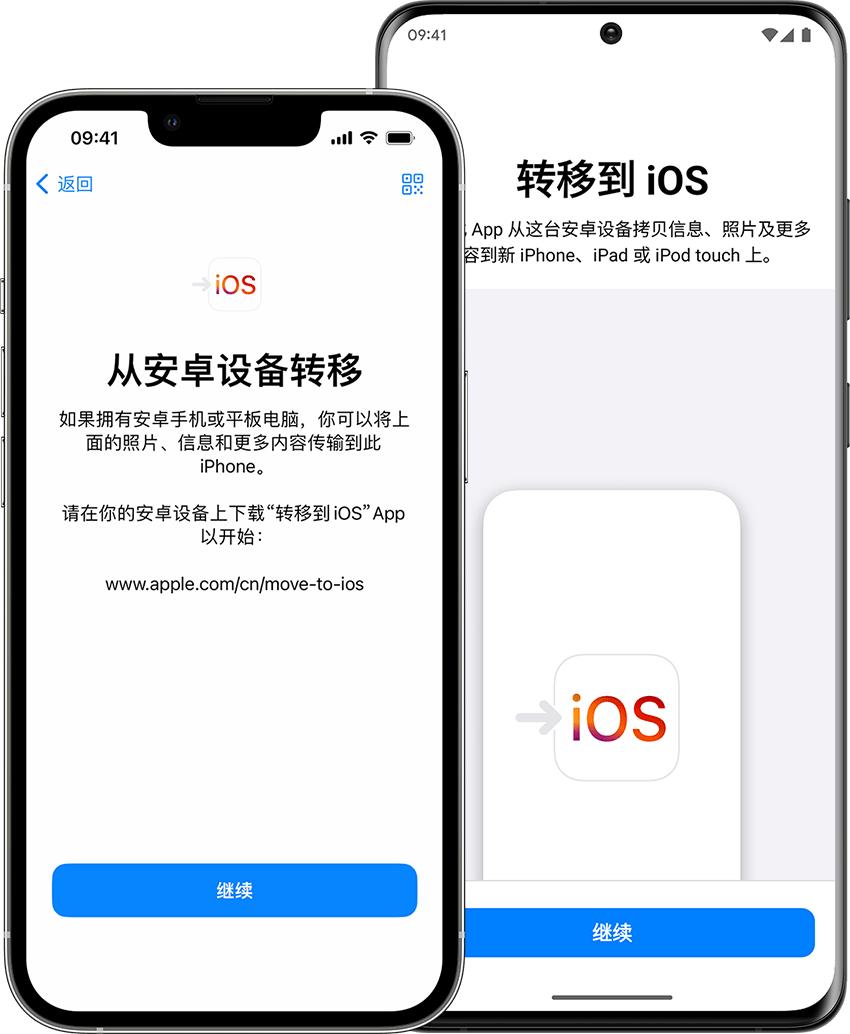 华为手机换机软件哪个最好用,手机换机助手和互传哪个好