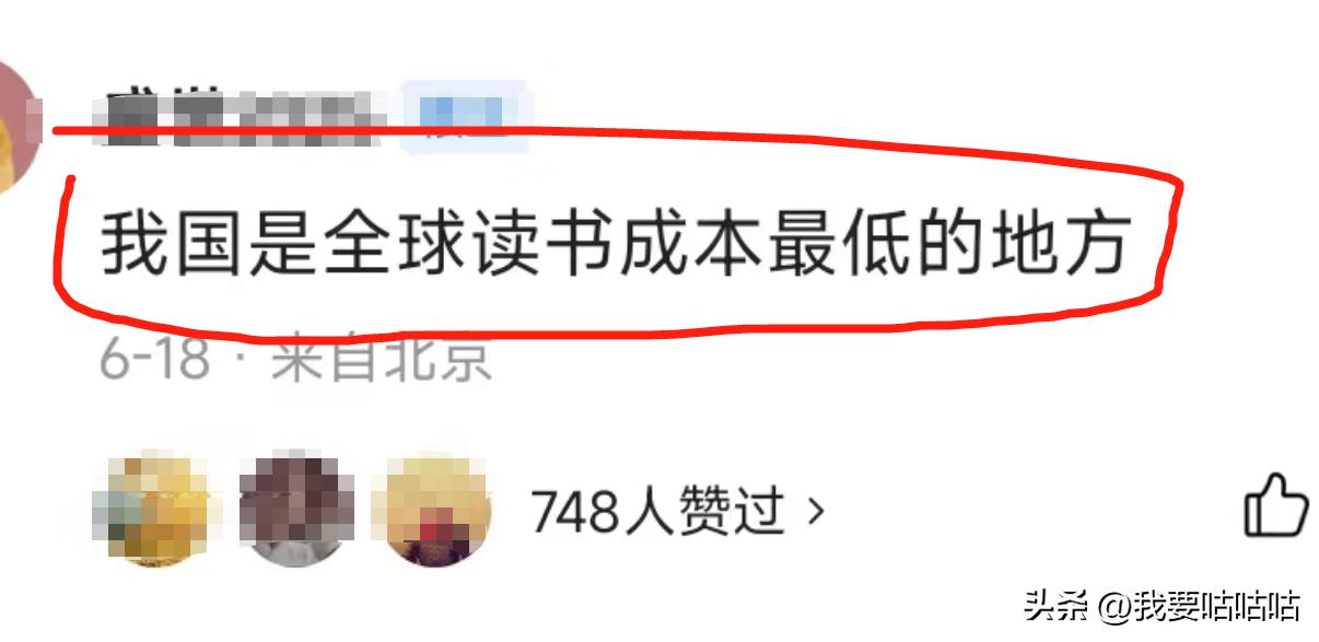 供孩子读大学所有费用压力山大,供孩子上大学的心酸