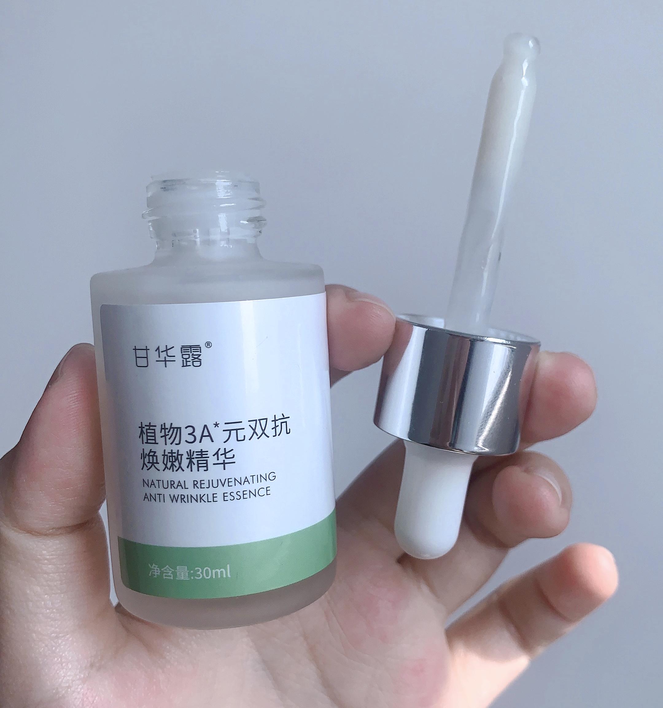 又便宜又好用的抗皱护肤品,30到40岁抗皱口碑最好的护肤品