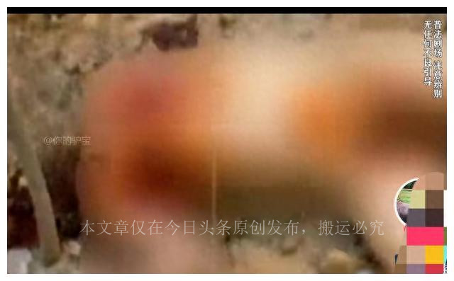 荒地无头女尸案,河北荒地惊现无头女尸