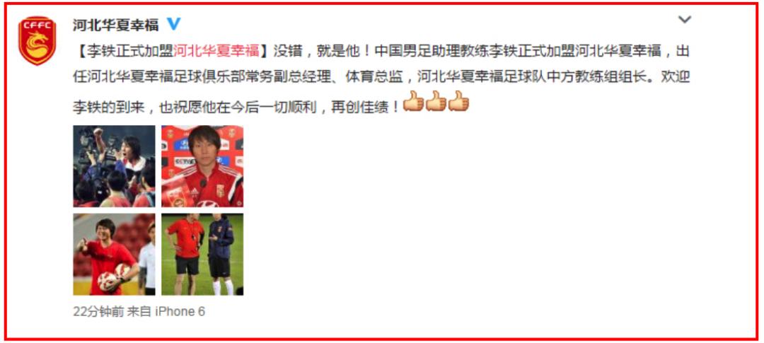 李铁如果缴纳赃款会被判多久,李铁亏不亏