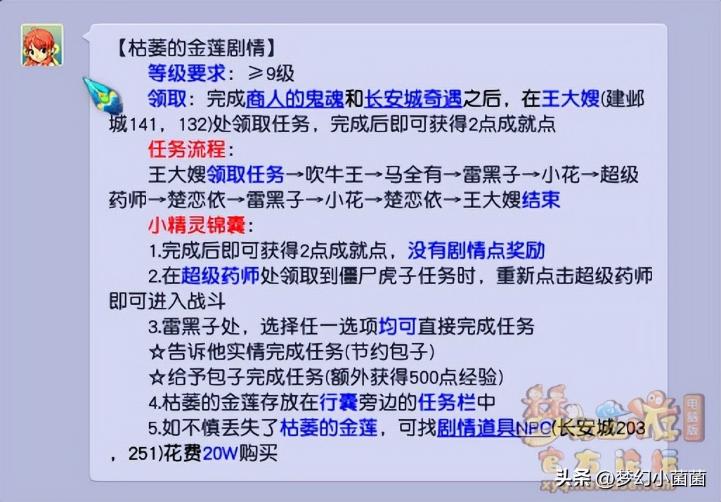 2022梦幻西游平民新手首选职业,梦幻西游新手5开起号攻略2021