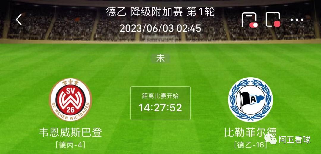 阿五第一次比赛震惊全场,阿五打比赛