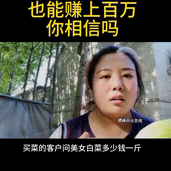 互联网赚500万简单吗,互联网30天赚10万