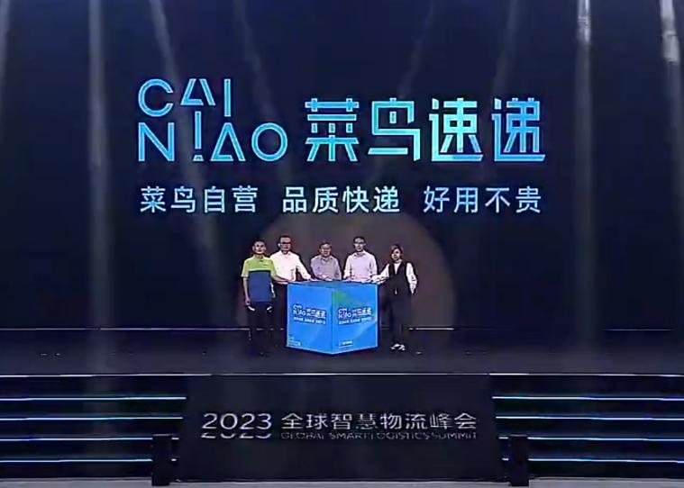 菜鸟退出自营快递其他快递怎么办,菜鸟京东顺丰物流