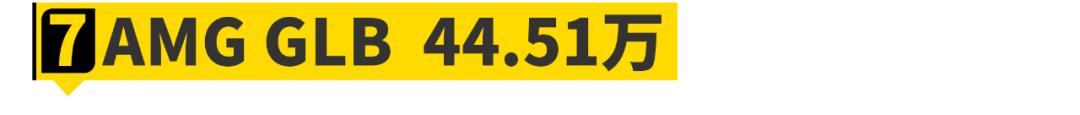50万预算买这11台车最低调,降价几十万现在买这几台车最划算
