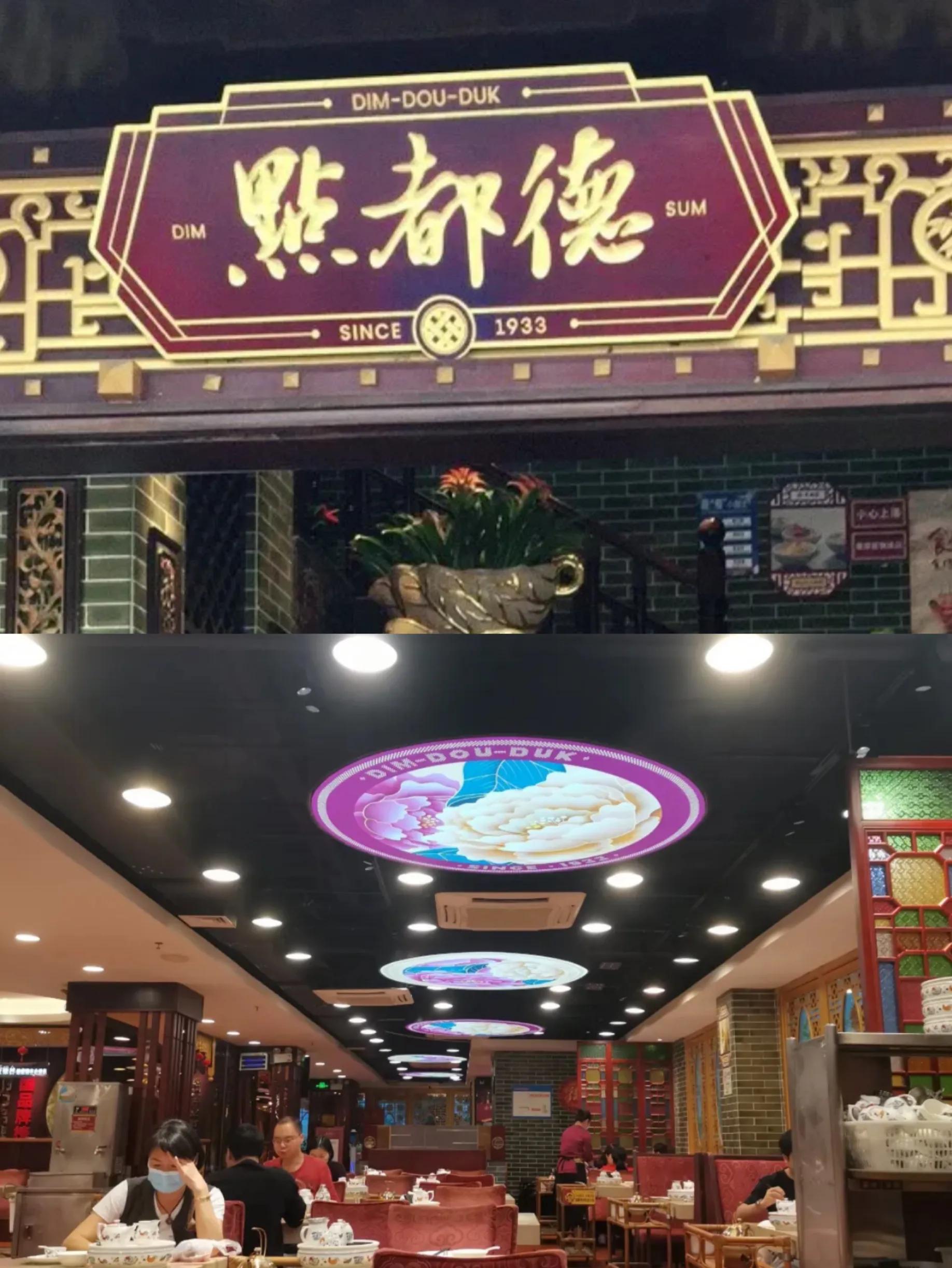 广州比较有名的早茶茶楼,广州茶楼老广推荐