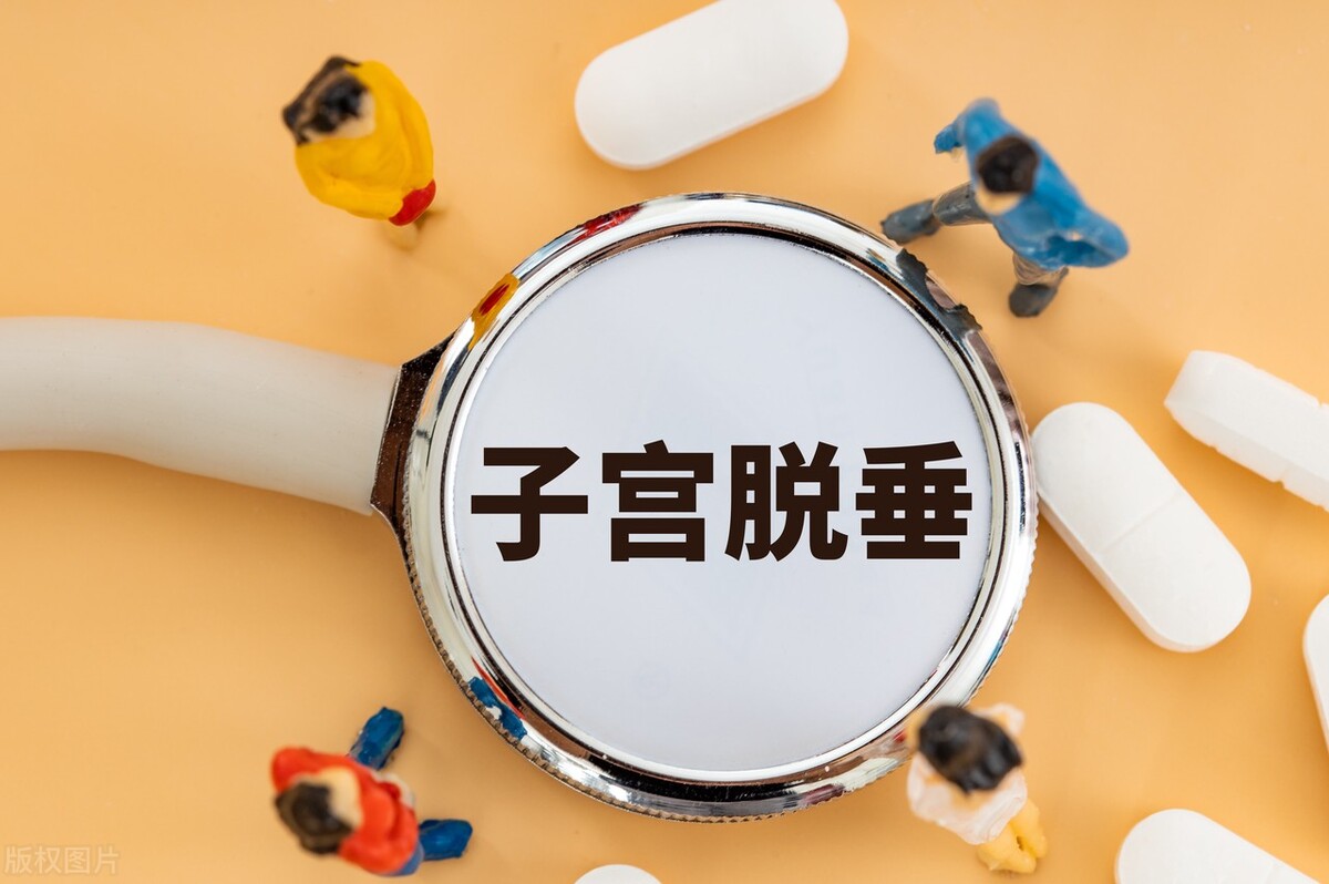 阴挺是什么？为什么女人会有这种病？有什么危害？