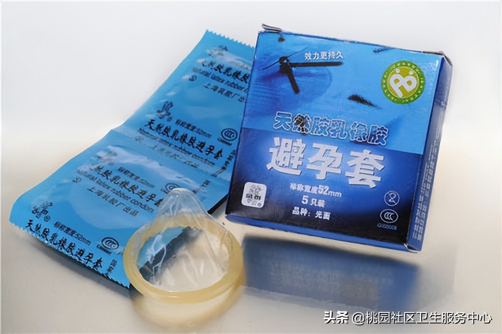 国家免费避孕药具怎么拿,卫生院免费提供避孕药具实施方案