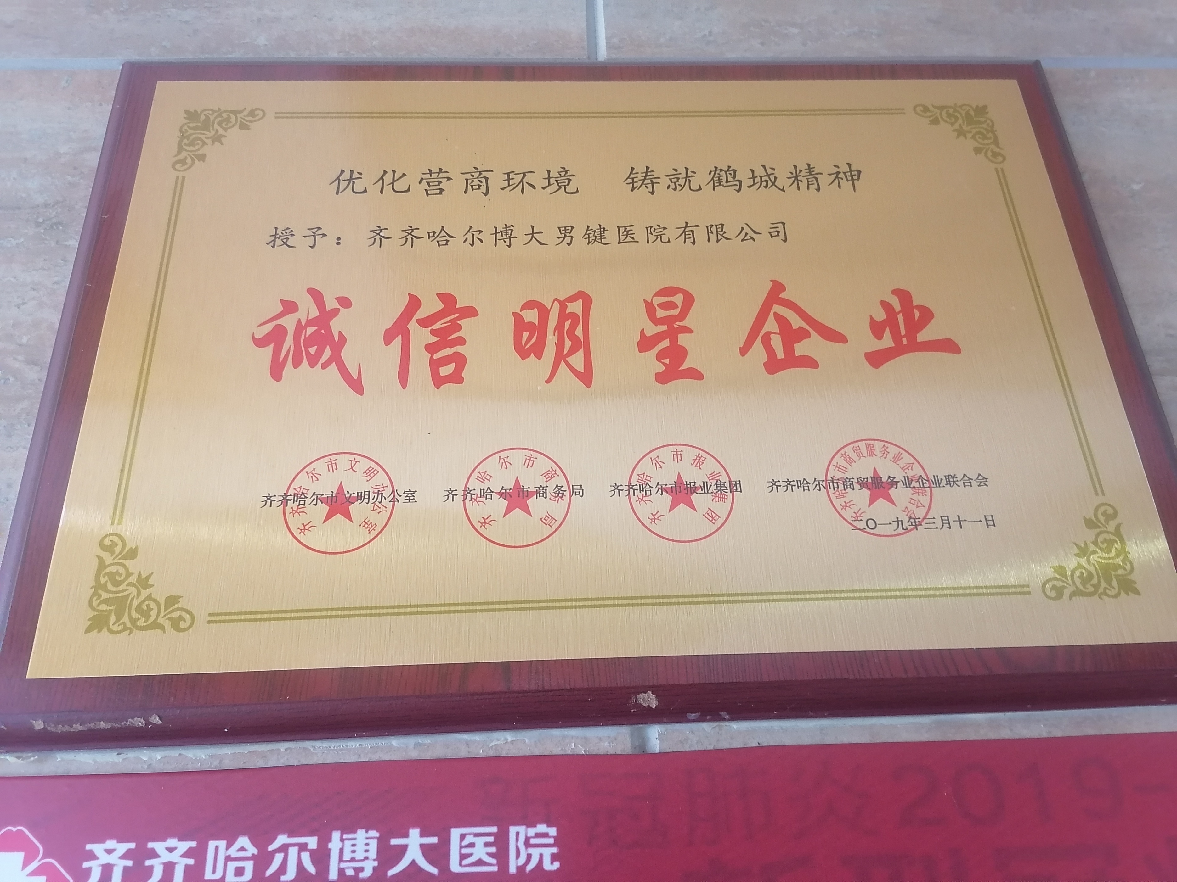 爱心义诊进乡村为民服务暖人心,爱心义诊为偏远乡村群众送健康