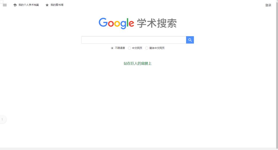 各个文献检索网站的区别,科技文献检索有哪些网站