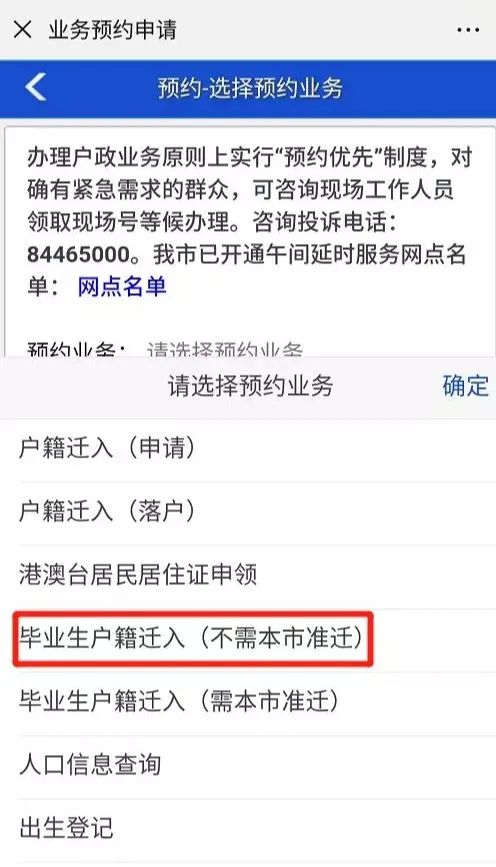 应届毕业生落户深圳补贴申请攻略,深圳落户新政策后有必要入深户吗