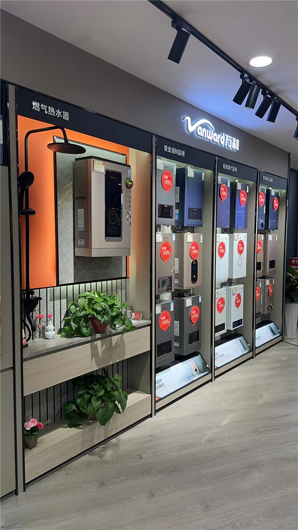 万和商业运营,万和线上和线下