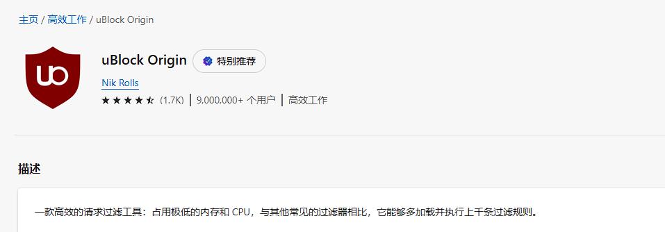 谷歌浏览器哪个翻译插件好用,星愿浏览器安装哪些插件好用