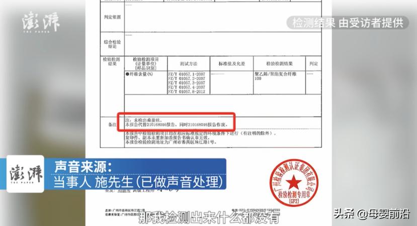 好奇纸尿裤为啥比帮宝适便宜,好奇纸尿裤退款