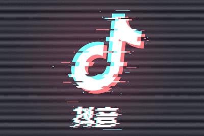 “在旷野杯”抖音短视频创意大赛即将开赛！