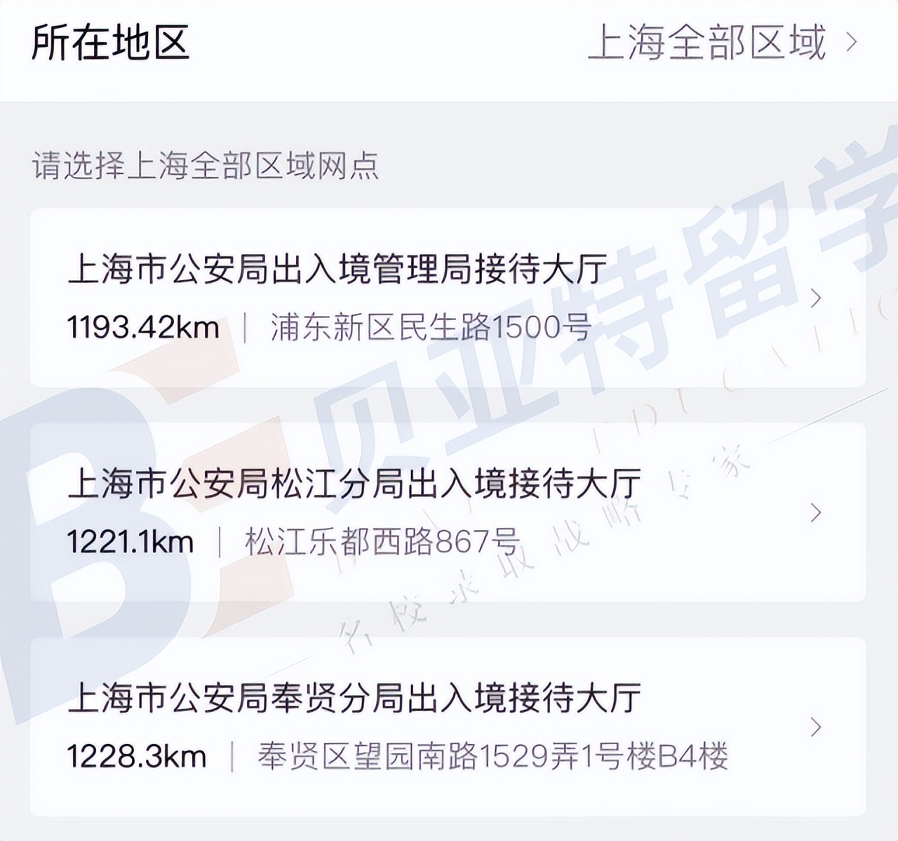 如何办理中国护照新政策,中国护照什么时候开始重新办理