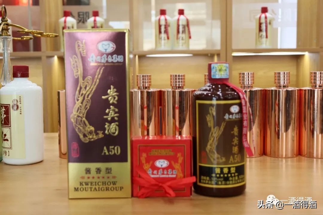茅乡贵宾酒a30跟a50哪个好,茅乡贵宾酒a50尊品
