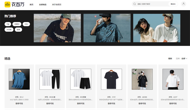 直播带货卖鞋服怎么可以转全品类,直播带货女装货源从哪里来