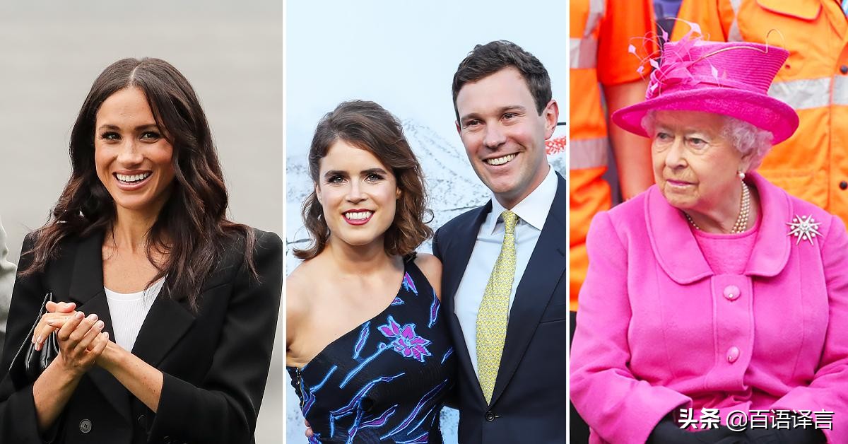 尤金妮和安德鲁的孩子,尤金妮和安德鲁的女儿