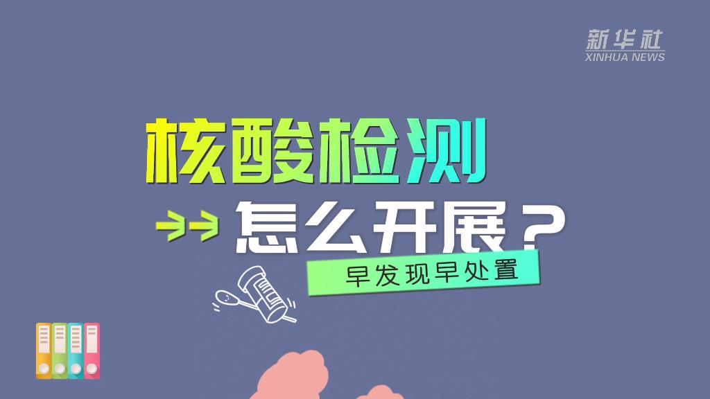 济南疫情防控最新提示,济南历下区疫情报备电话