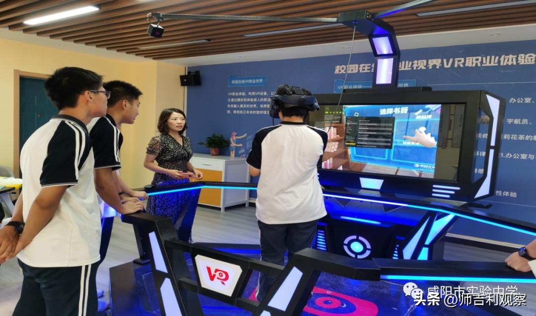 咸阳市实验中学官网报名招生简章,咸阳市实验中学2024初一招生