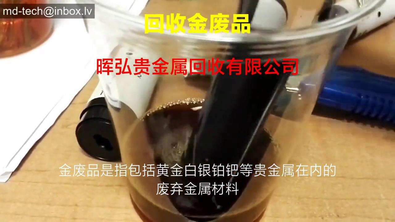 金属废品回收行业怎样入门,回收金属废品