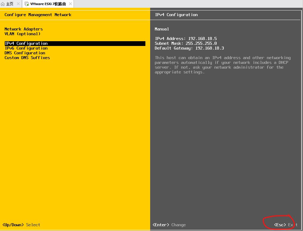 搭建国外软路由,适合小白的软路由系统