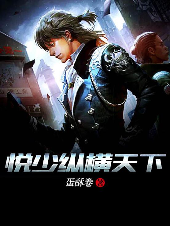 12本足以封神的经典网游小说,力荐三本经典网游类小说