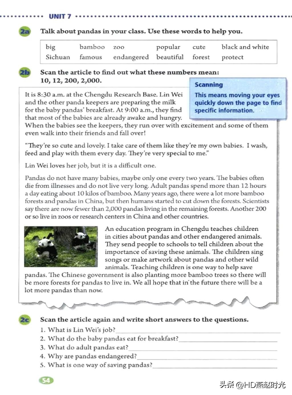 假期预习练习册,假期预习同步练习册