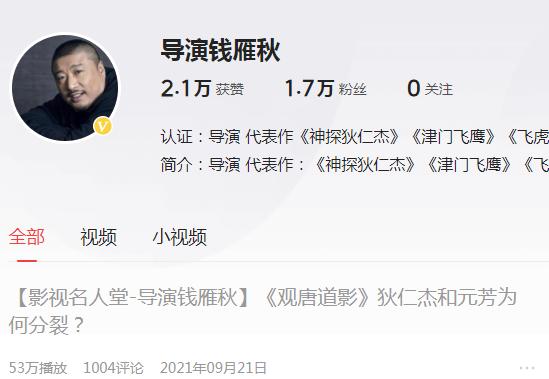 神探狄仁杰高颜值角色,神探狄仁杰演员最常出现的配角