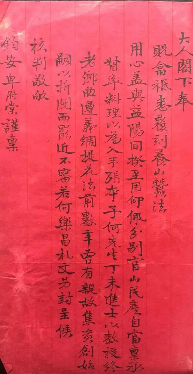 被忽略的百年名校,被忽视的文人