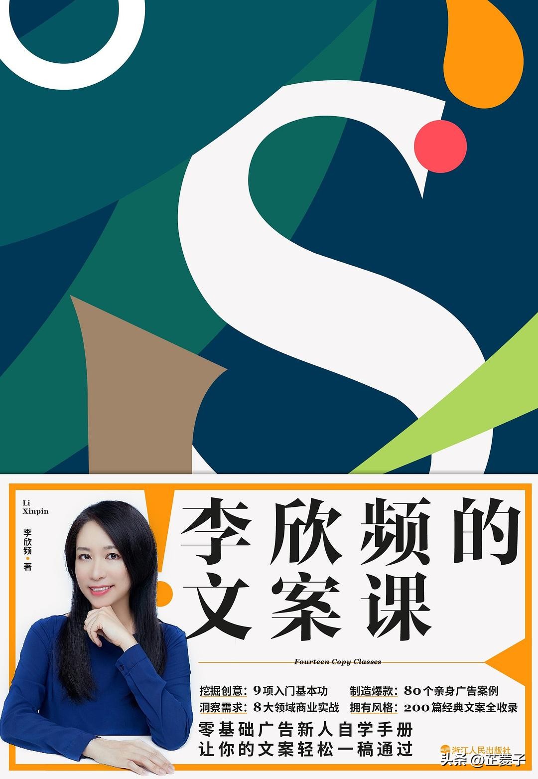 提升写作必看的书推荐,提升写作能力的书推荐