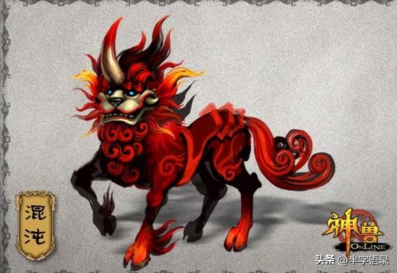 山海经异兽图片可爱版,山海经中105个异兽