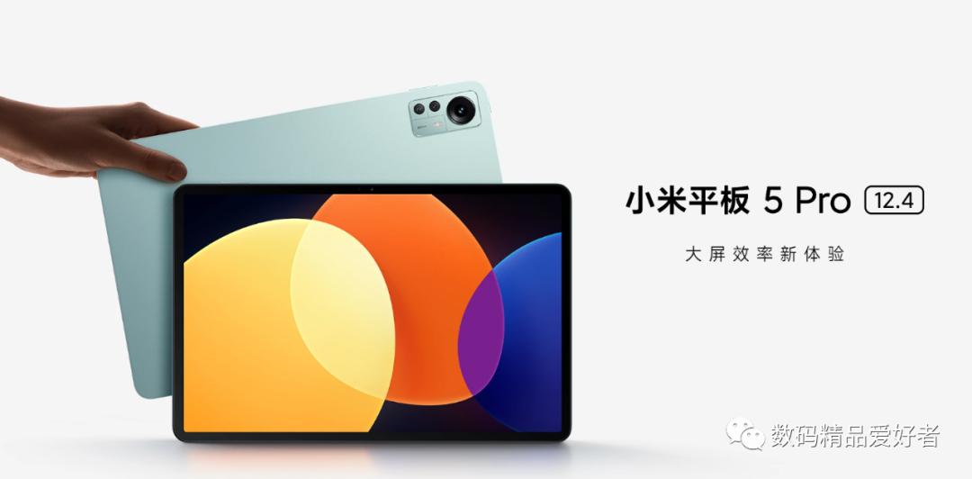 最低899元最贵7199元！一文读懂2022年上市的13款国产安卓平板