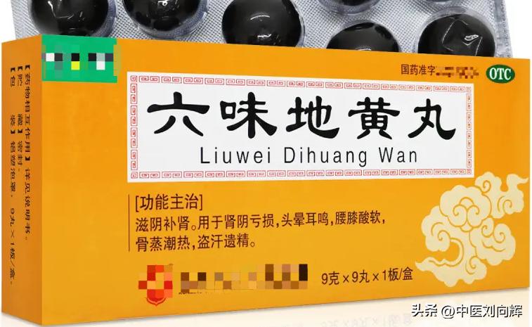 肾阴虚补肾的最佳方法,肾阴虚吃哪种补肾的效果最好
