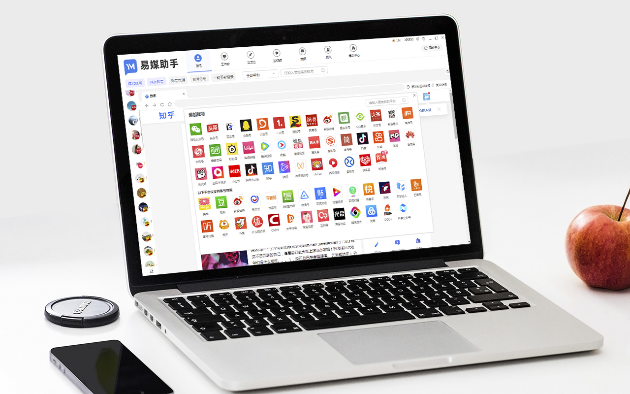 利用软件批量刷短视频获取收益,批量发布短视频