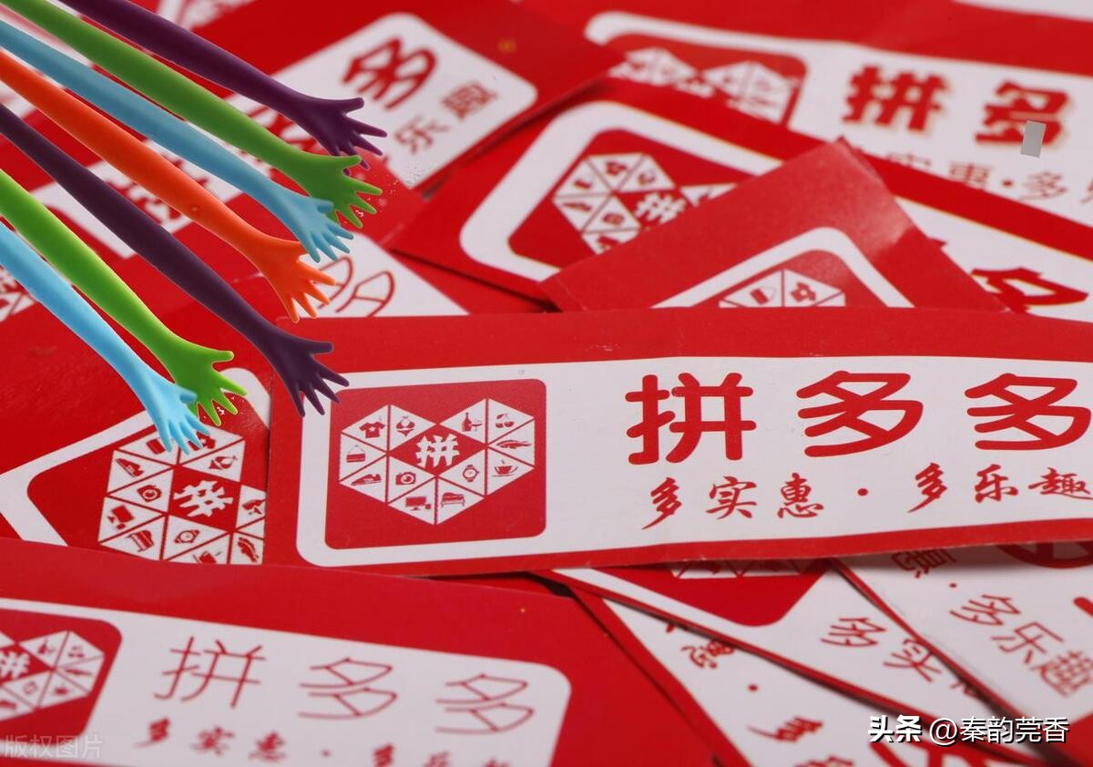 拼多多品牌好货是正品吗,拼多多上品牌好货是正品吗