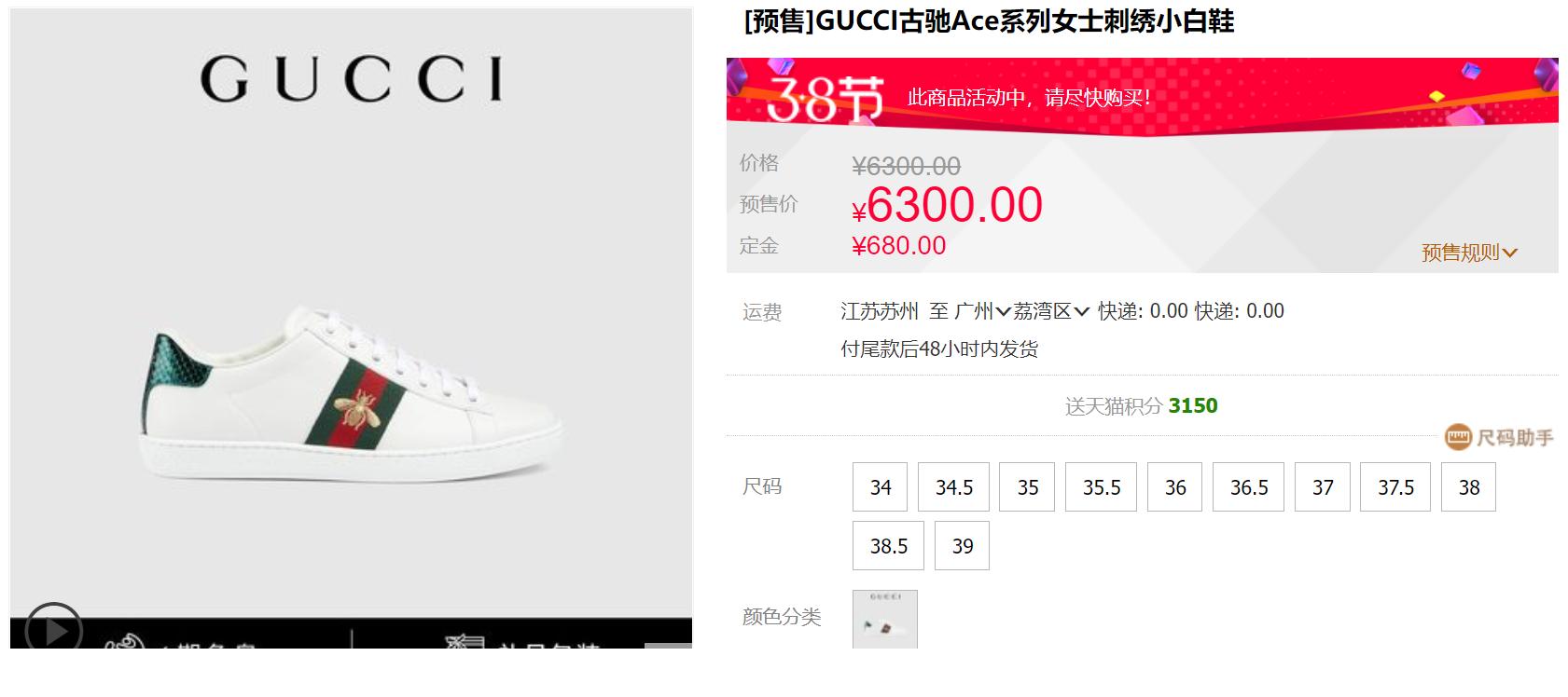 小白鞋怎么洗这两年特别流行,明星穿的鞋子怎么洗