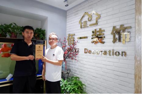 佰一装饰公司评价,佰一装饰成立至今十年有余